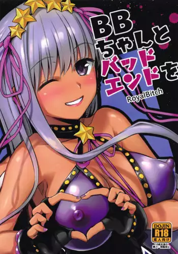 Futa Bitch Episode 9 Senpai and Kōhai ① - ⑨