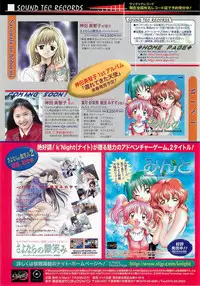 BugBug 2001-04
