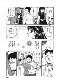 [Maakou] Sweet Pain Vol.1