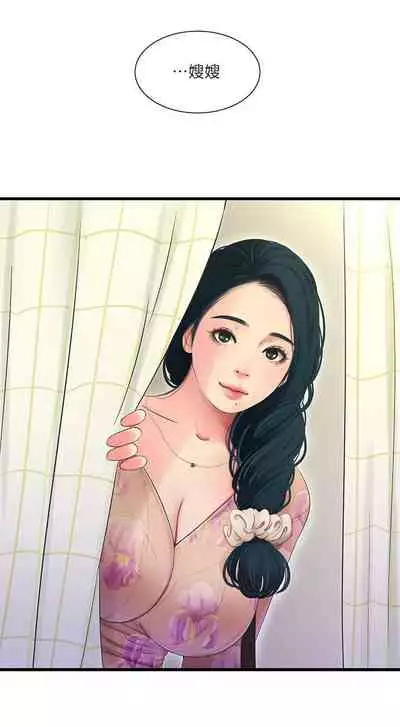 [愛摸] 親家四姊妹 1-100 官方中文（連載中）