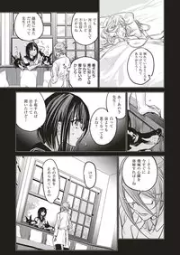 COMIC ExE 04 [Digital]