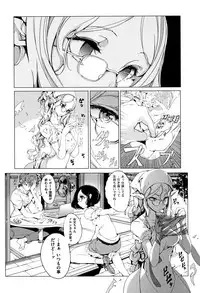 [Endou Okito] Elf no Yomeiri