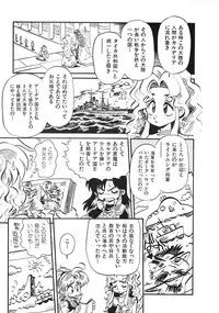 [Souma Tatsuya] Soreike!! Chanpon PART 2