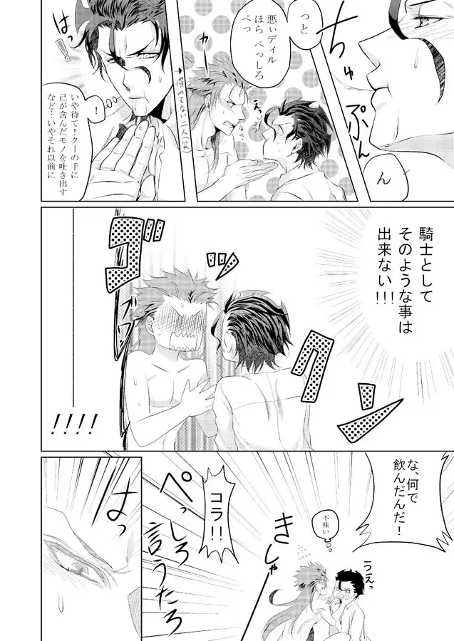 Sweet everyday