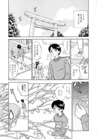 [Nankin Maachan] TWIN HALF