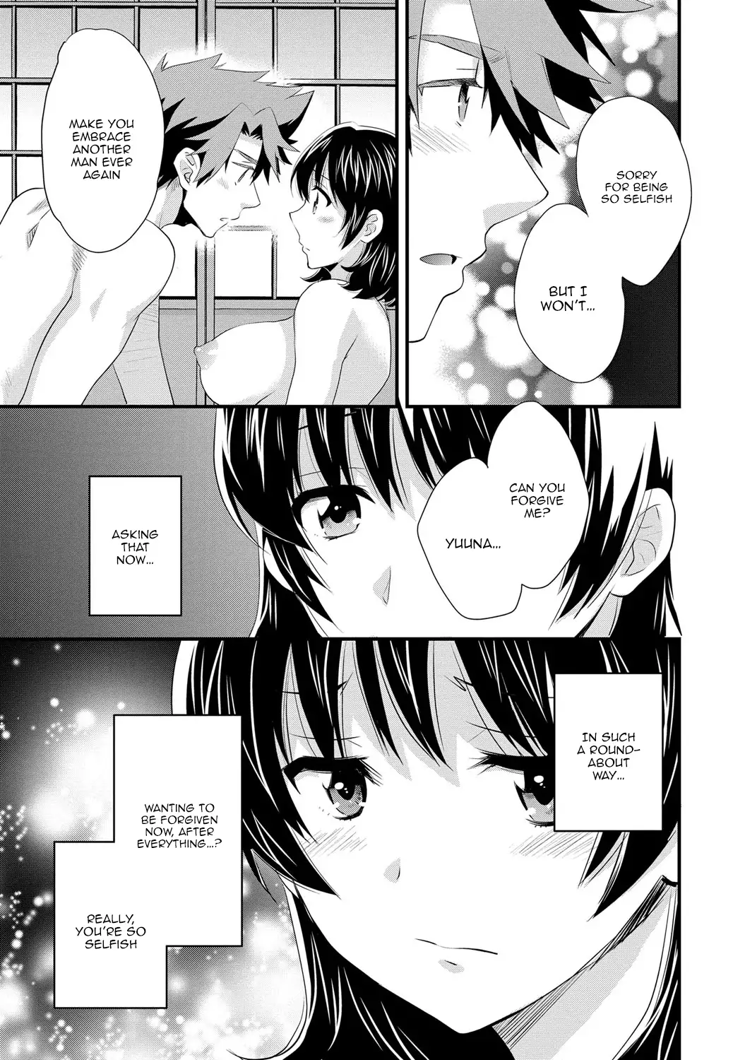 Niizuma Osenaka Nagashimasu 2 Ch. 9-16