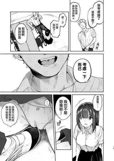 EX全汉化杂志合集【渺】
