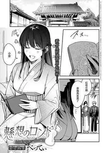 デリヘルでおばさんが来たけど巨乳だったのでしました