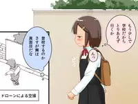 [Kuusou Switch] Imouto Controller