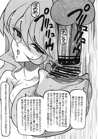 (C72) [Kanami Factory (Yaoichou Narimasu)] Shojo Jusei