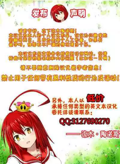 11/2022 reward
