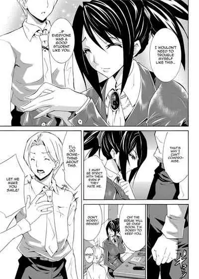 [Tokisana] Seiin Shoujo | Blackmail [English] [Project-H] [Decensored] [Digital]