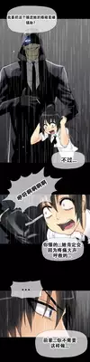 HouseHold Affairs 【卞赤鲤个人汉化】1~21话（持续更新中）