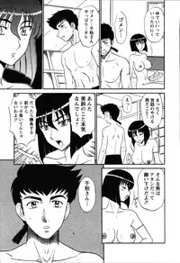 [Shinkuukan] Yu no Hana wa Sakurairo