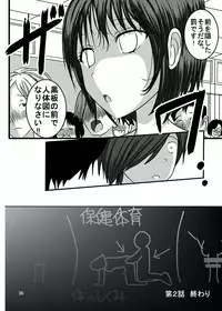 [Dressblackheulee (BlackBaka)] Shukudai Wasuremashitako-san e no Zenra Kyouiku 2 [Digital]