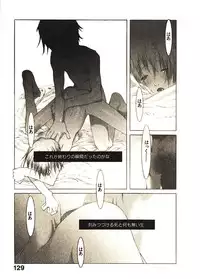 [Okama] Megurikuru Haru 2