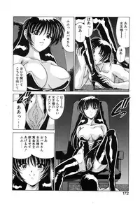 [Watanabe Yoshimasa] Sweet Rain