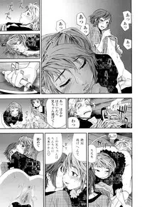 [Yamatogawa] Tayu Tayu
