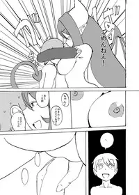 [Setouchi Pharm (Setouchi)] Summer Monque Book (Monster Girl Quest!) [Digital]