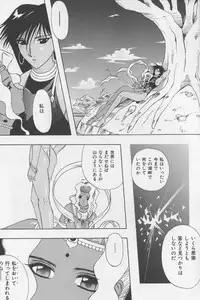 (Anthology) Asian Jam First