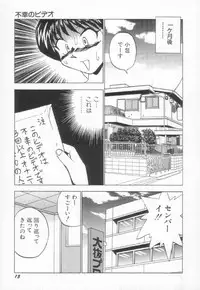 [Okamoto Fujio] Sperm Target
