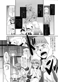 COMIC Penguin Club Sanzokuban 2009-11
