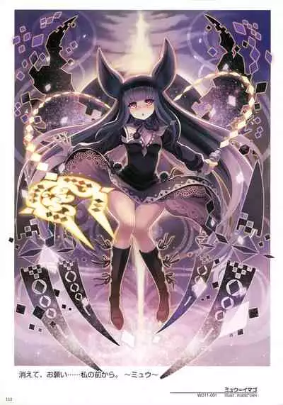 WIXOSS ART Material III