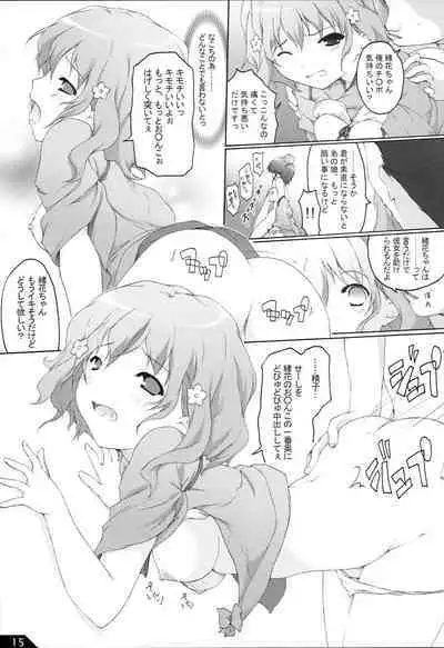 Hanachiru Iroha