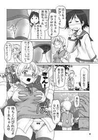 (C76) [Tridisaster] Steady (Strike Witches)