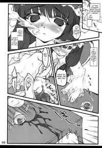 [CHIRIAKUTA] Touhou Shoujo Saiin ~Mahou Shoujohen~ (Touhou Project) [English] =LWB=