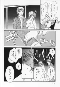 [Setsuna] Colorful Love