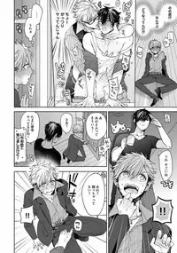 [Owal] Our House Love Trouble