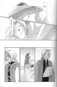 [Ronno & Kalus (Takada Bambi)] Hermaphrodite 6 (Fullmetal Alchemist) [English] [Secret Garden]