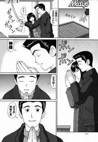 Comic Masyo 2006-02
