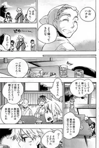 Young Comic 2009-07