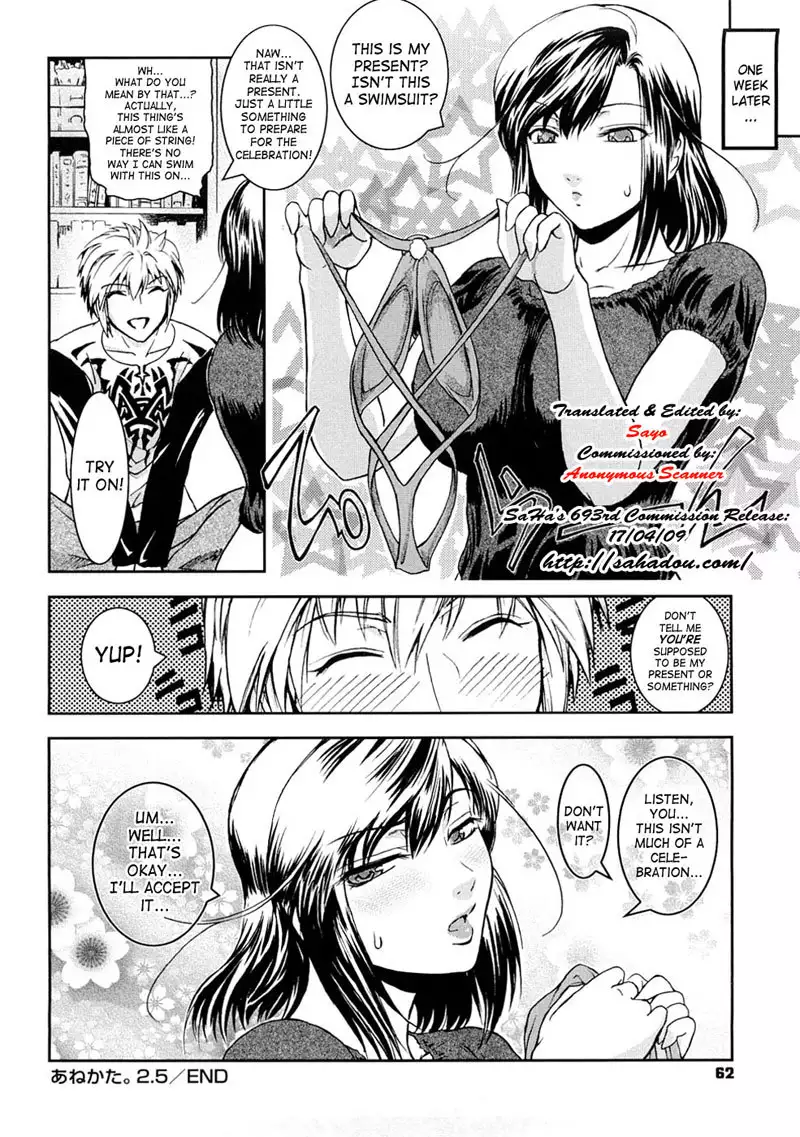Virgin Vol2 - Chapter 3