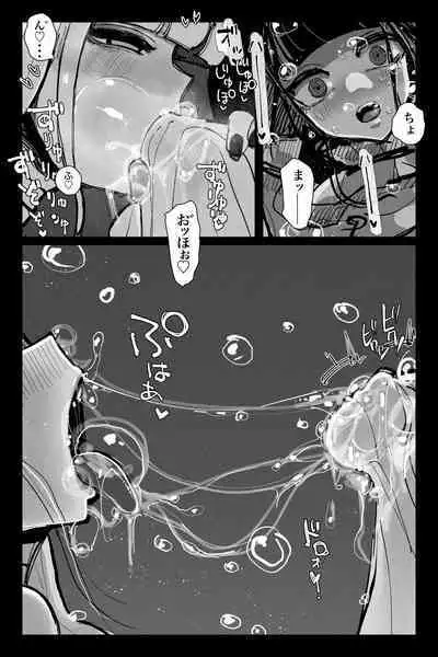 #03MarineMirage + Bad end...