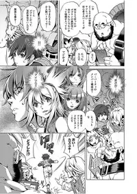 [Ootori Ryuuji] Boukensha Level 1-3