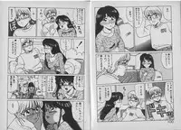 [Shinohara Tesshou] Onegai Oneesama!