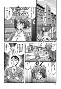 [Sakaki Naomoto] OL Yokujou Battle