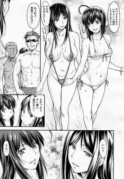 Kaname Date #14