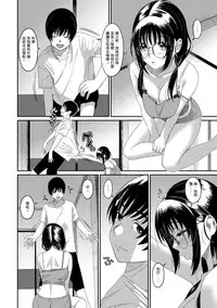 Rarefure Ch. 1-18