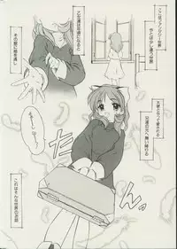 CANDY TIME 2002-04