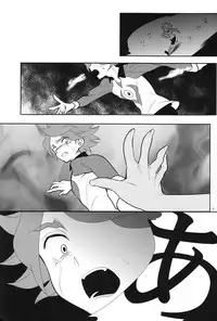 (FFF2) [Gokudou Daigensui (Kayama Kifumi)] Oishii! NAGMILK (Inazuma Eleven)