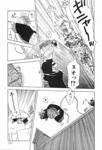 [Iogi Juichi] Magetsukankitan Vol 03