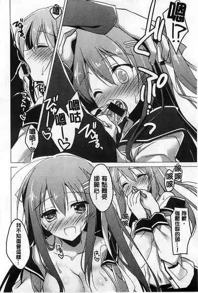 Himegoto Switch