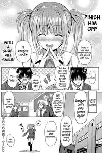 [Yuuga] Hissatsu EroKawa Ougi! (COMIC Anthurium 024 2015-04) [English] {NecroManCr}