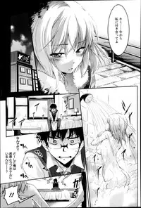 ANGEL Club 2013-05
