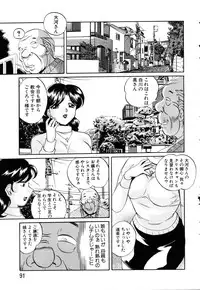 ANGEL Club 2003-03