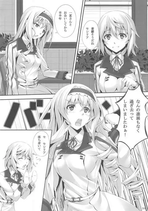 C-Quick
